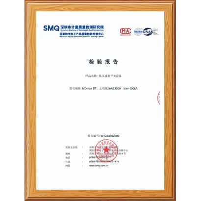 高低压设备检验