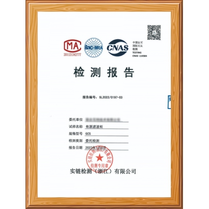 高低压设备检验