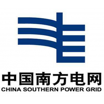 中国南方电网有限责任公司