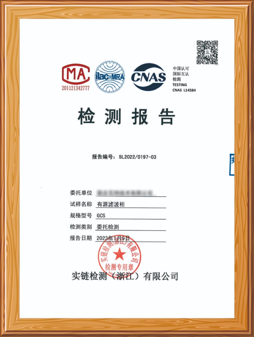 高低压设备检验